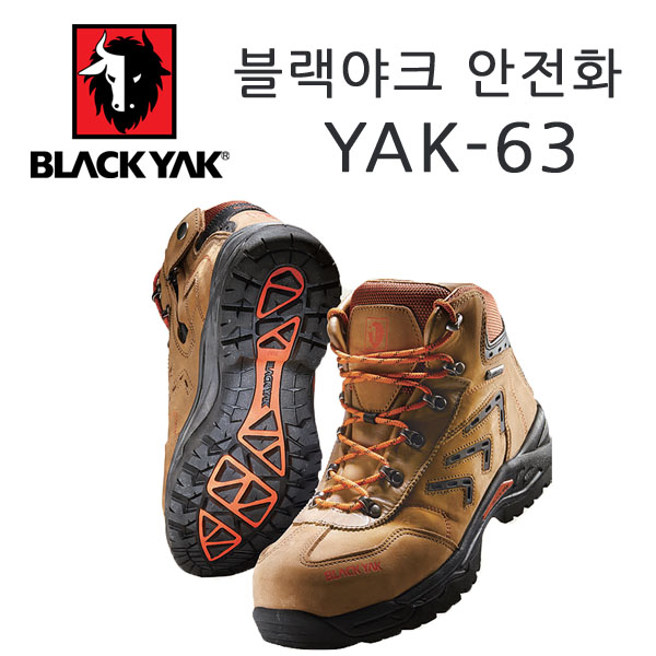 black yak safety shoes